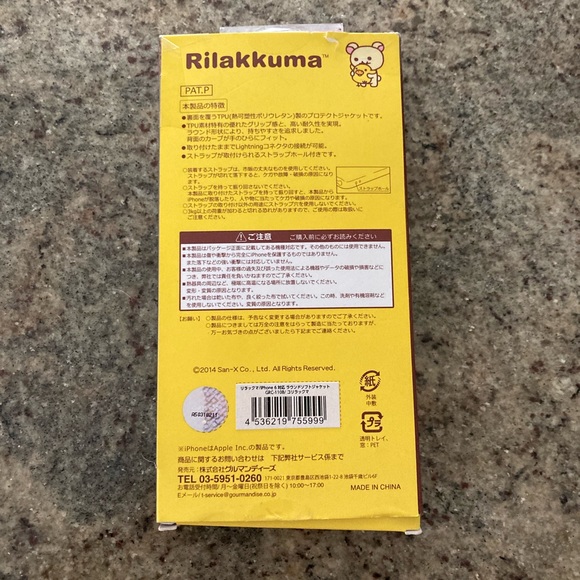 Rilakkuma Korilakkuma Bear iPhone 6 Phone Case Cover Sanrio San-X New in Box - Picture 2 of 2